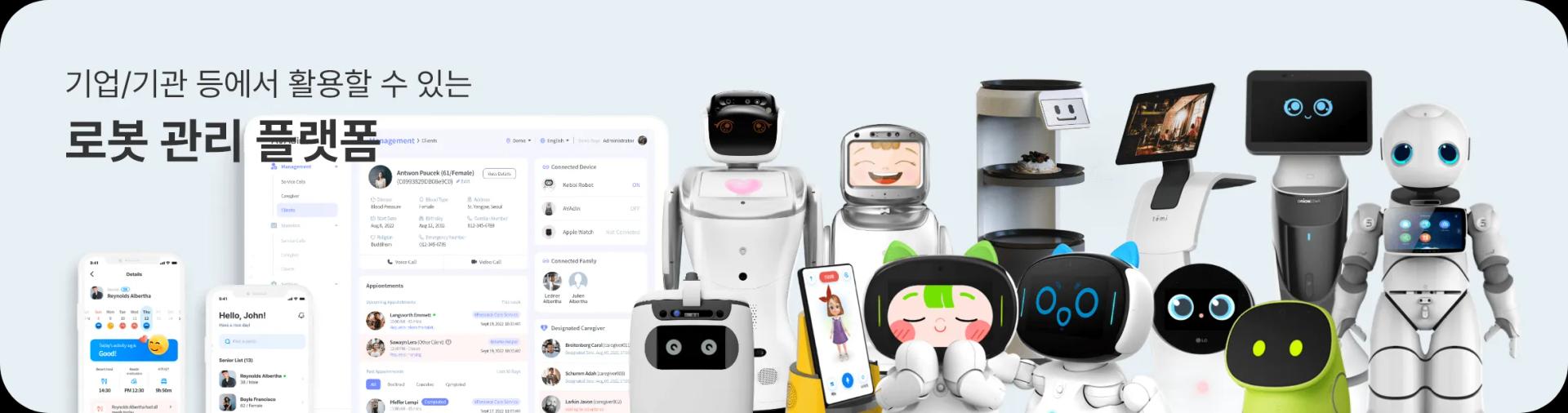 Robot Management Platform