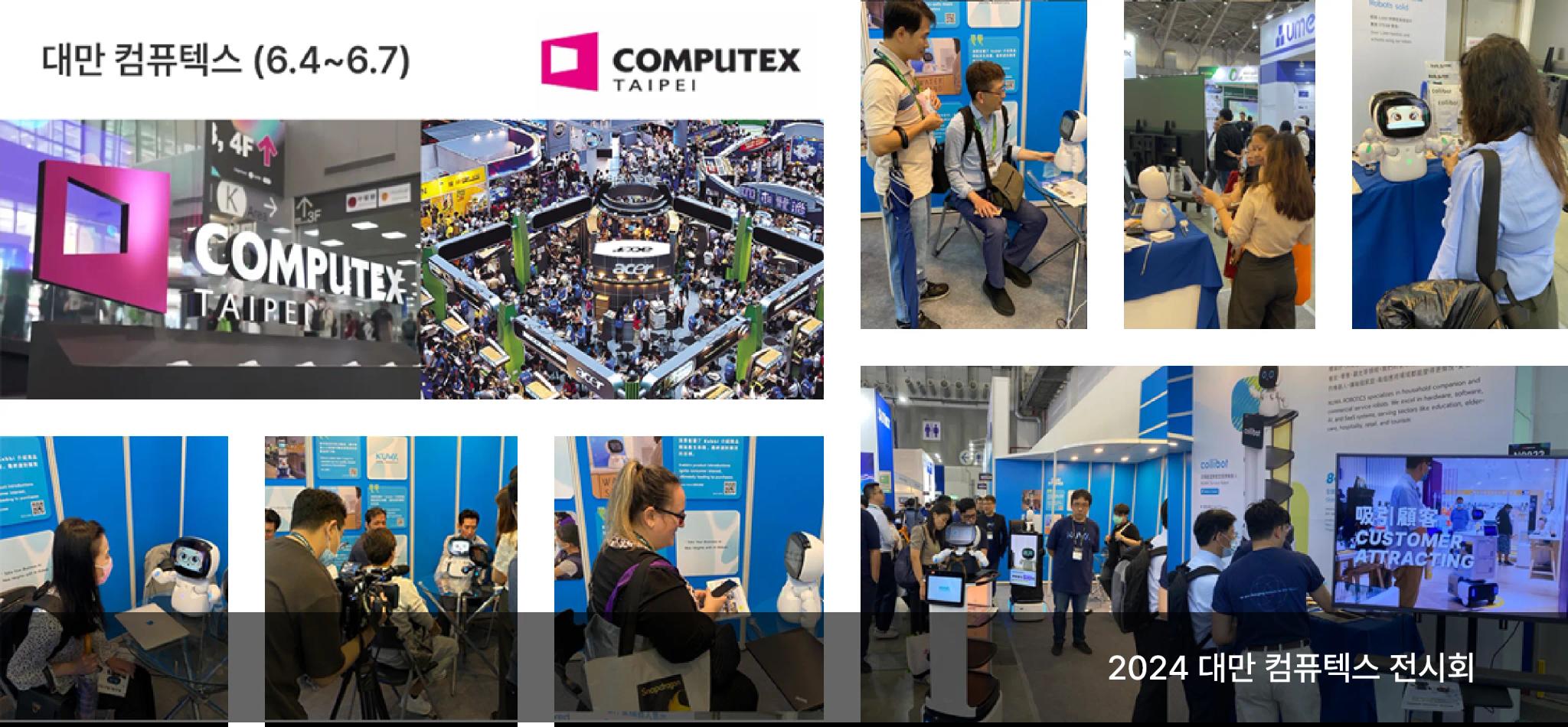 Computex Taipei